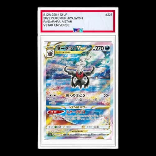 Pokemon VSTAR Universe [s12a 228/172] 'Darkrai VSTAR SAR'