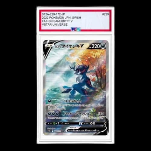 Pokemon VSTAR Universe [s12a 229/172] 'Hisuian Samurott V SAR'