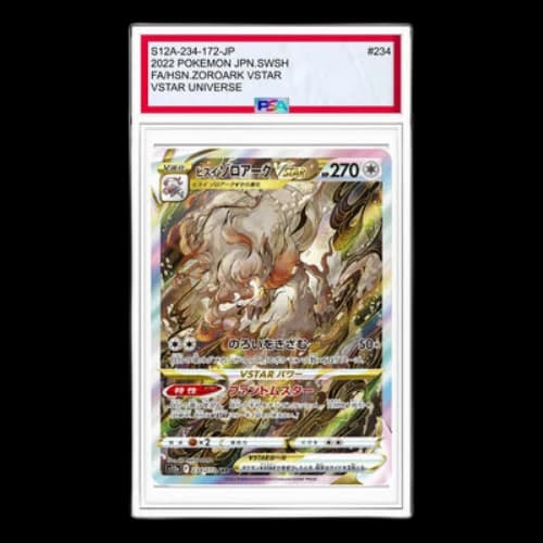 Pokemon VSTAR Universe [s12a 234/172] 'Hisuian Zoroark VSTAR SAR'