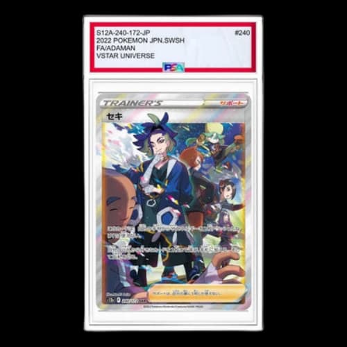 Pokemon VSTAR Universe [s12a 240/172] 'Adaman SAR'
