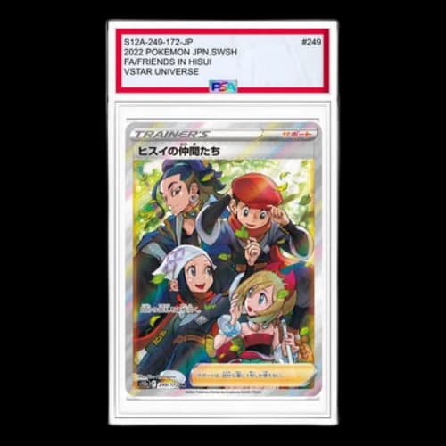 Pokemon VSTAR Universe [s12a 249/172] 'Friends in Hisui SR'