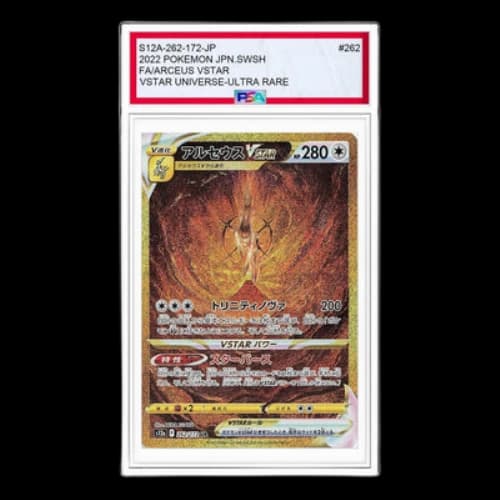 Pokemon VSTAR Universe [s12a 262/172] 'Arceus VSTAR UR'