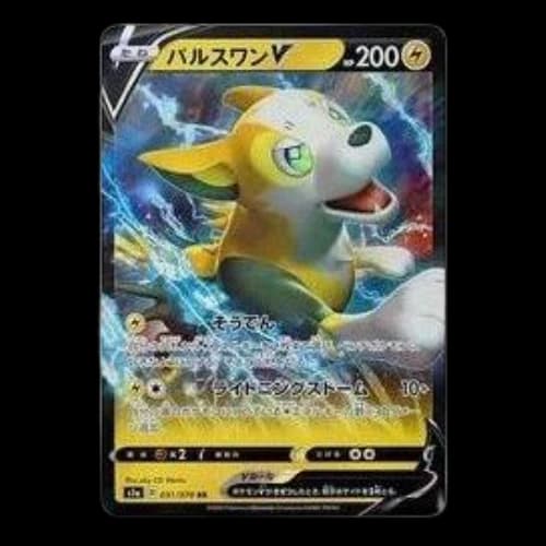Pokemon VMAX Rising [S1a 031/070] 'Boltund V RR'
