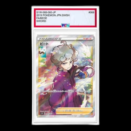 Pokemon Sword [S1W 068/060] 'Bede SR'