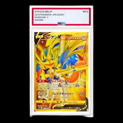 Pokemon Sword [S1W 073/060] 'Zacian V UR'