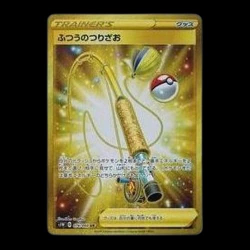Pokemon Sword [S1W 074/060] 'Ordinary Rod UR'
