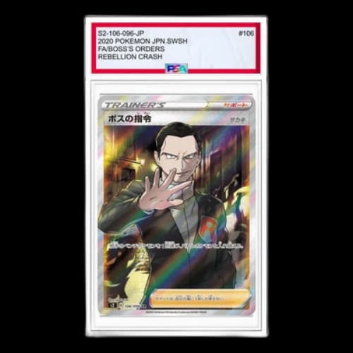 Pokemon Rebellion Crash [S2 106/096] 'Bosss Orders Giovanni SR'