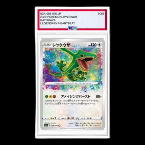 Pokemon Legendary Heartbeat [S3a 056/076] 'Rayquaza AR'
