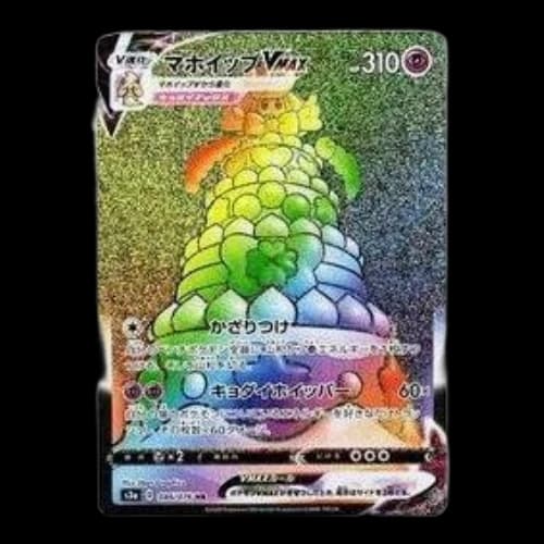 Pokemon Legendary Heartbeat [S3a 086/076] 'Alcremie VMAX HR'