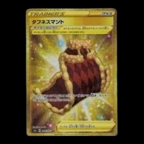 Pokemon Legendary Heartbeat [S3a 094/076] 'Cape of Toughness UR'