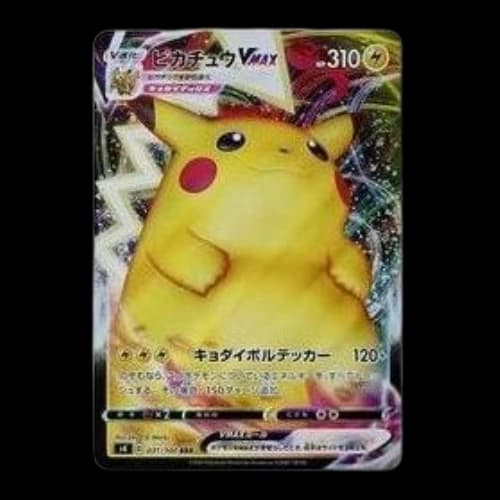 Pokemon Vortekers of Obstacle [s4 031/100] 'Pikachu VMAX RRR'