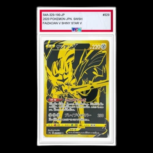 Pokemon Shiny Star V [s4a 329/190] 'Zacian V UR'
