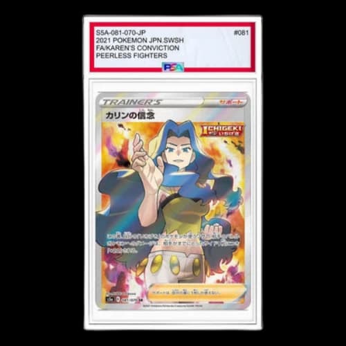 Pokemon Peerless Fighters [S5a 081/070] 'Karen's Belief SR'