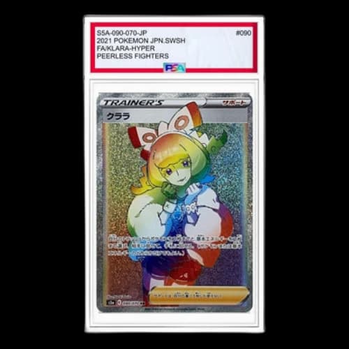 Pokemon Peerless Fighters [S5a 090/070] 'Klara HR'
