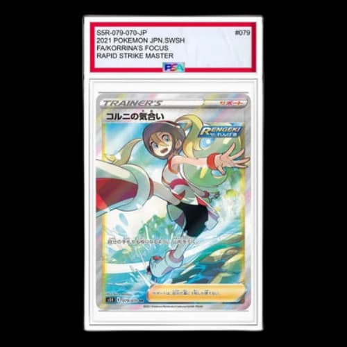 Pokemon Rengeki Master [S5R 079/070] 'Korrina's Spirit SR'