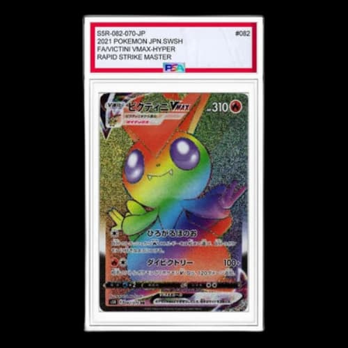 Pokemon Rengeki Master [S5R 082/070] 'Victini VMAX HR'