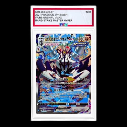 Pokemon Rapid Strike Master [S5R 084/070] 'Rapid Strike Urshifu VMAX HR: SA'