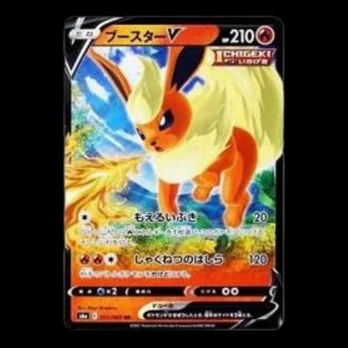Pokemon Eevee Heroes [S6a 011/069] 'Flareon V RR'