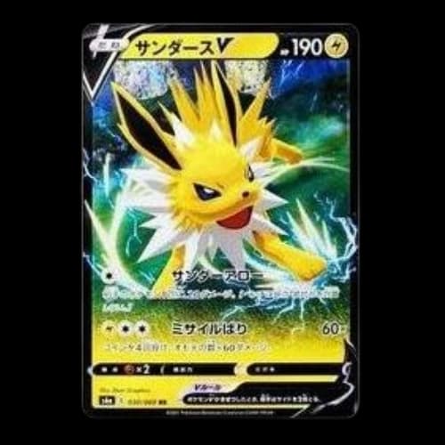 Pokemon Eevee Heroes [S6a 030/069] 'Jolteon V RR'