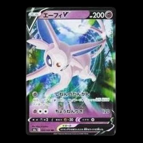 Pokemon Eevee Heroes [S6a 035/069] 'Espeon V RR'