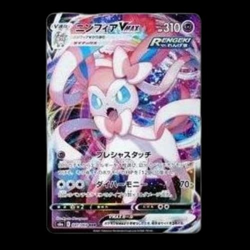 Pokemon Eevee Heroes [s6a 041/069] 'Sylveon VMAX RRR'