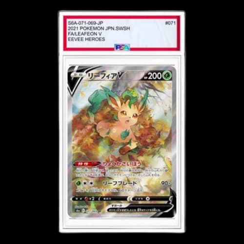 Pokemon Eevee Heroes [S6a 071/069] 'Leafeon V SR: SA'