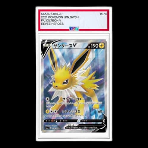 Pokemon Eevee Heroes [S6a 078/069] 'Jolteon V SR'