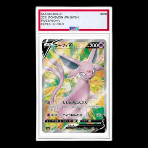 Pokemon Eevee Heroes [S6a 080/069] 'Espeon V SR'