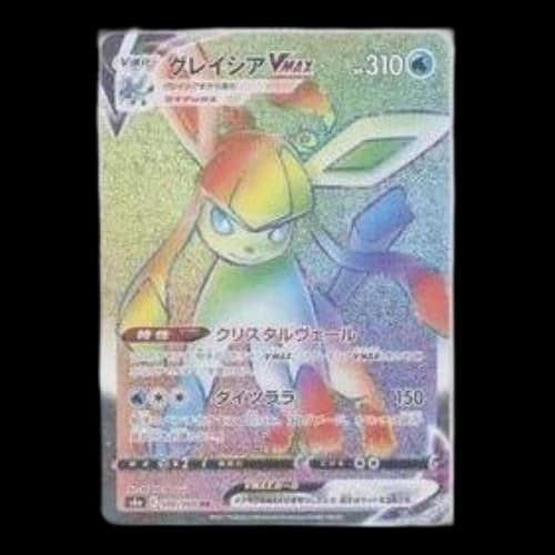 Pokemon Eevee Heroes [S6a 090/069] 'Glaceon VMAX HR'