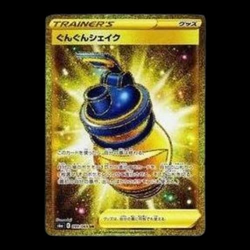 Pokemon Eevee Heroes [S6a 099/069] 'Boost Shake UR'