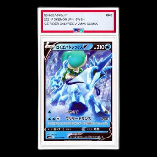 Pokemon Silver Lance [s6H 027/070] 'Ice Rider Calyrex V RR'