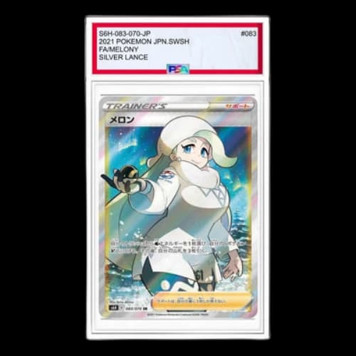 Pokemon Silver Lance [S6H 083/070] 'Melony SR'