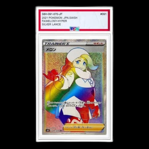 Pokemon Silver Lance [S6H 091/070] 'Melony HR'