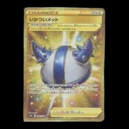 Pokemon Silver Lance [S6H 094/070] 'Rugged Met UR'