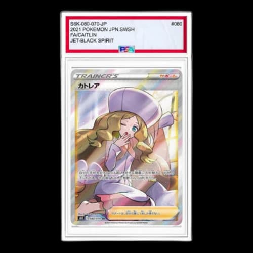 Pokemon Jet-Black Spirit [S6K 080/070] 'Caitlin SR'