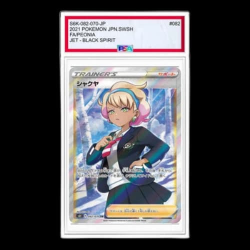 Pokemon Jet-Black Spirit [S6K 082/070] 'Peonia SR'