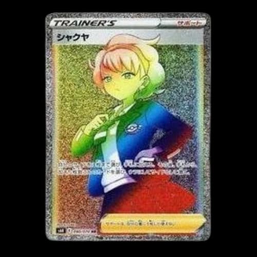 Pokemon Jet-Black Spirit [S6K 090/070] 'Peonia HR'
