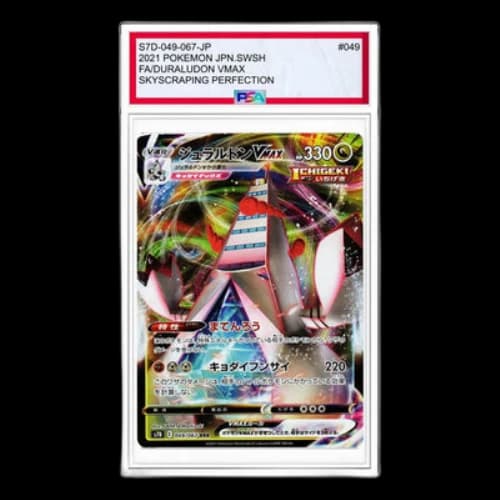 Pokemon Skyscraping Perfect [s7D 049/067] 'Duraludon VMAX RRR'