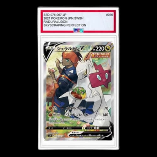 Pokemon Skyscraping Perfection [S7D 076/067] 'Duraludon V SR: SA'