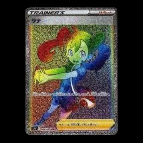 Pokemon Blue Sky Stream [S7R 084/067] 'Shauna HR'
