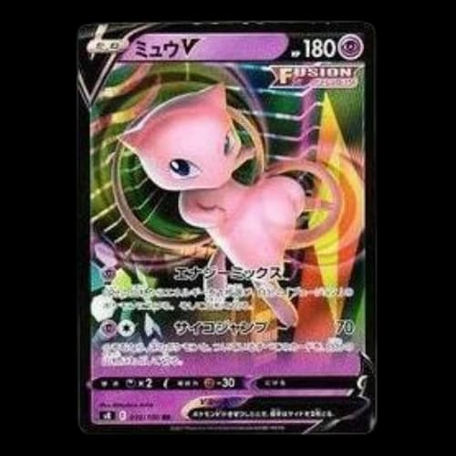 Pokemon Fusion Arts [s8 039/100] 'Mew V RR'