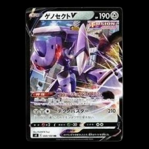 Pokemon Fusion Arts [s8 069/100] 'Genesect V RR'