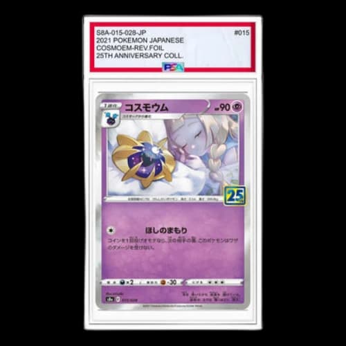 Pokemon 25th Anniversary Collection [s8a 015/028] 'Cosmoem: Mirror'