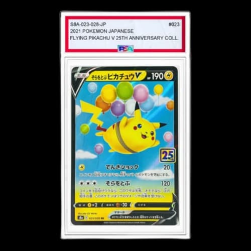 Pokemon 25th Anniversary Collection [s8a 023/028] 'Flying Pikachu V RR'