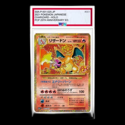 Pokemon Promo Card Pack 25th Anniversary Edition [S8a-P 001/025] 'Charizard: PROMO'