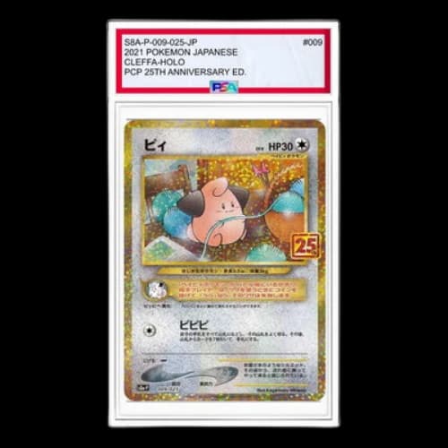 Pokemon Promo Card Pack 25th Anniversary Edition [S8a-P 009/025] 'Cleffa P'