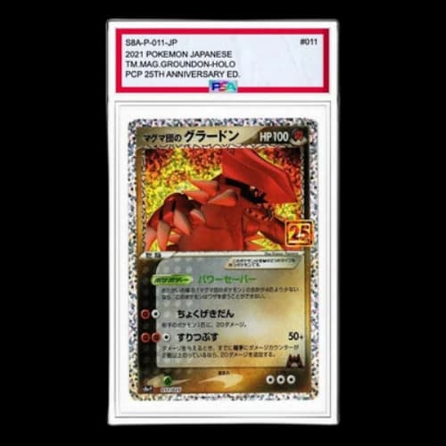 Pokemon Promo Card Pack 25th Anniversary Edition [S8a-P 011] 'Team Magma'sGroudon P'