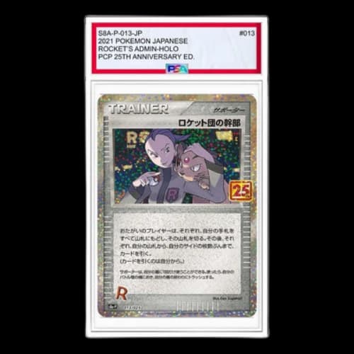 Pokemon Promo Card Pack 25th Anniversary Edition [S8a-P 013] 'Rocket's Admin P'
