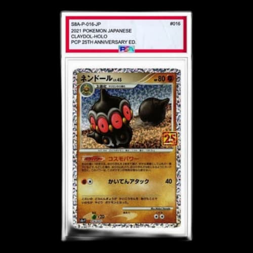 Pokemon Promo Card Pack 25th Anniversary Edition [S8a-P 016] 'Claydol P'