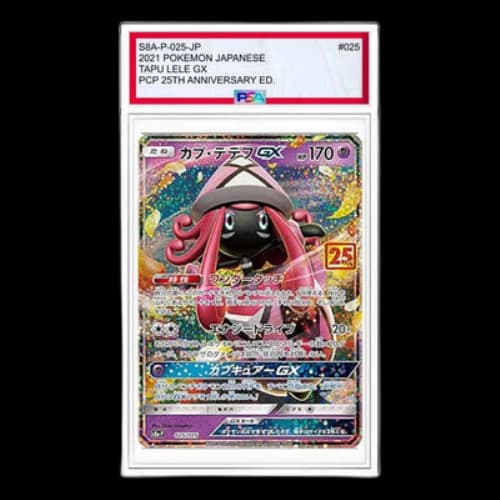 Pokemon Promo Card Pack 25th Anniversary Edition [S8a-P 025] 'Tapu Lele P'